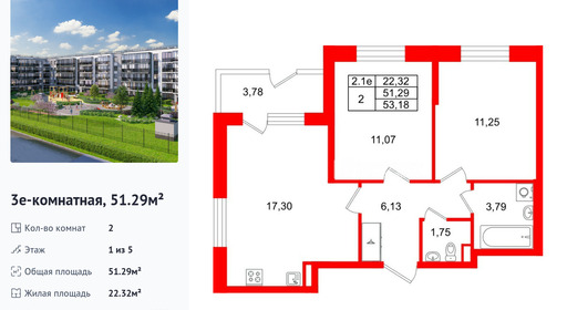 wm_Flat_1444531.jpg?1444531_13-04-2026&flat_id=1444531