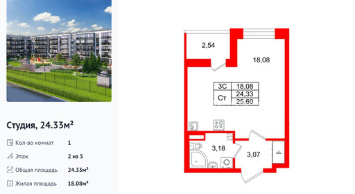 wm_Flat_1444512.jpg?1444512_20-04-2026&flat_id=1444512