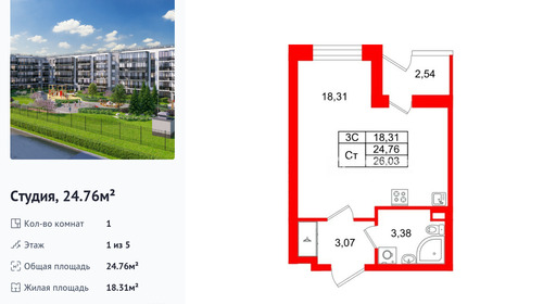 wm_Flat_1444500.jpg?1444500_20-04-2026&flat_id=1444500