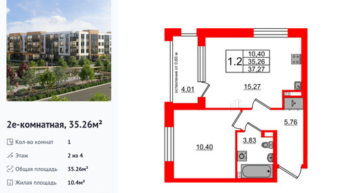 wm_Flat_1422853.jpg?1422853_20-04-2026&flat_id=1422853