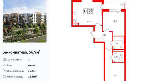 wm_Flat_1472166.jpg?1472166_20-04-2026&flat_id=1472166