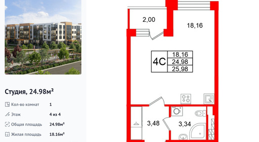 wm_Flat_1471752.jpg?1471752_20-04-2026&flat_id=1471752