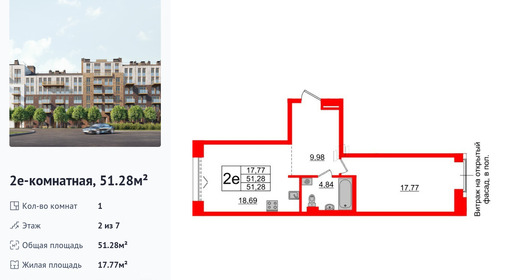 wm_Flat_1183184.jpg?1183184_20-04-2026&flat_id=1183184