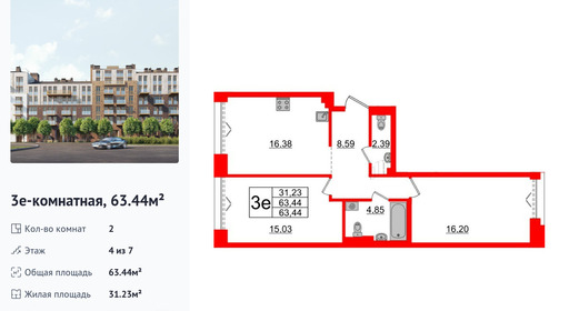 wm_Flat_1183190.jpg?1183190_20-04-2026&flat_id=1183190