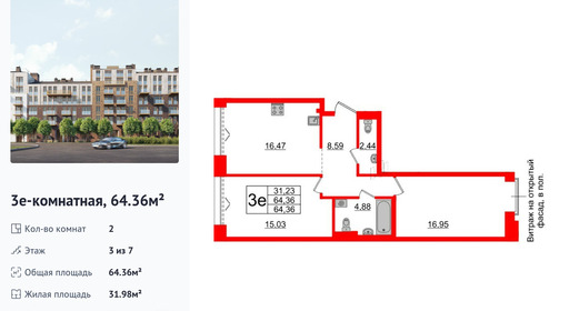 wm_Flat_1183180.jpg?1183180_20-04-2026&flat_id=1183180