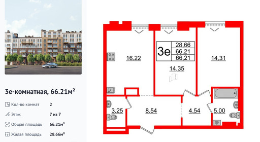 wm_Flat_1182834.jpg?1182834_13-04-2026&flat_id=1182834