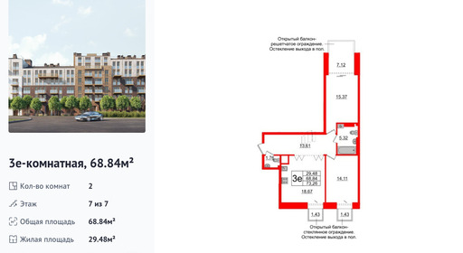 wm_Flat_1182820.jpg?1182820_20-04-2026&flat_id=1182820