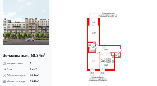 wm_Flat_1182810.jpg?1182810_20-04-2026&flat_id=1182810