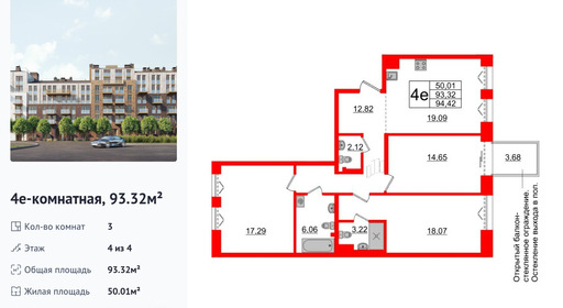 wm_Flat_1183018.jpg?1183018_20-04-2026&flat_id=1183018