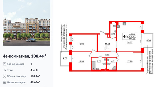 wm_Flat_1183200.jpg?1183200_20-04-2026&flat_id=1183200