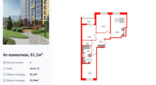 wm_Flat_1233247.jpg?1233247_20-04-2026&flat_id=1233247