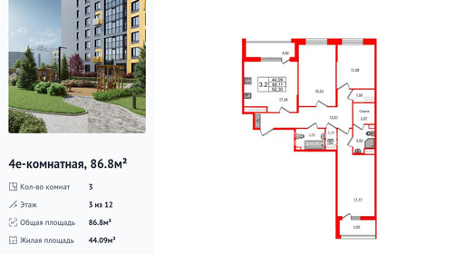 wm_Flat_1254292.jpg?1254292_20-04-2026&flat_id=1254292