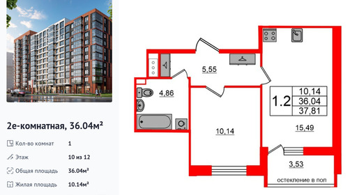 wm_Flat_1290997.jpg?1290997_20-04-2026&flat_id=1290997