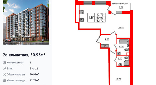wm_Flat_1291287.jpg?1291287_11-09-2026&flat_id=1291287