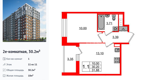 wm_Flat_1415881.jpg?1415881_20-04-2026&flat_id=1415881