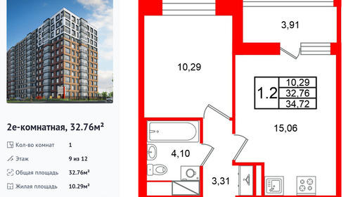wm_Flat_1536779.jpg?1536779_20-04-2026&flat_id=1536779