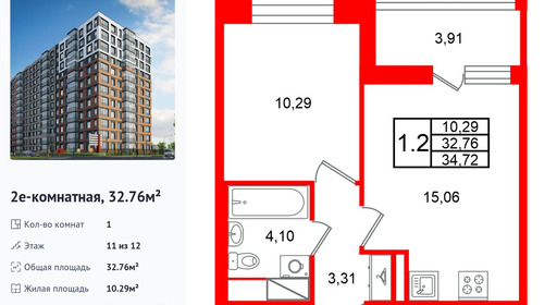 wm_Flat_1536686.jpg?1536686_20-04-2026&flat_id=1536686