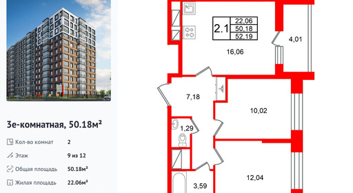 wm_Flat_1536551.jpg?1536551_20-04-2026&flat_id=1536551
