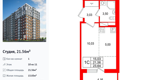 wm_Flat_1538023.jpg?1538023_20-04-2026&flat_id=1538023