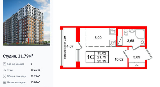 wm_Flat_1536577.jpg?1536577_13-04-2026&flat_id=1536577