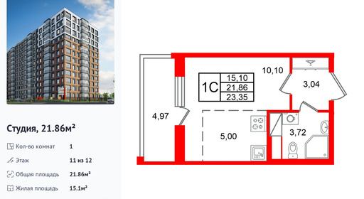 wm_Flat_1536563.jpg?1536563_20-04-2026&flat_id=1536563