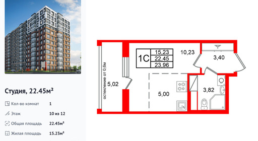 wm_Flat_1536597.jpg?1536597_20-04-2026&flat_id=1536597