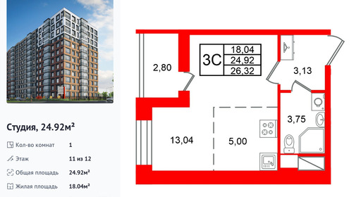 wm_Flat_1536571.jpg?1536571_20-04-2026&flat_id=1536571