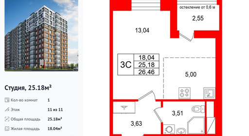 wm_Flat_1538041.jpg?1538041_20-04-2026&flat_id=1538041
