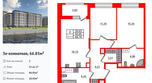 wm_Flat_1429604.jpg?1429604_22-04-2026&flat_id=1429604