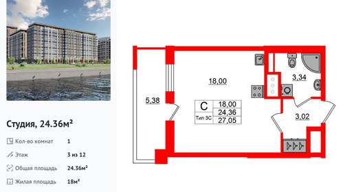 wm_Flat_1428136.jpg?1428136_11-09-2026&flat_id=1428136
