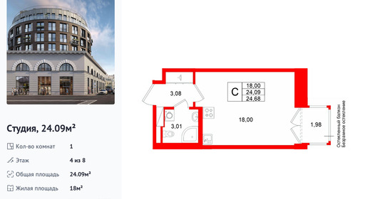 wm_Flat_1512769.jpg?1512769_20-04-2026&flat_id=1512769