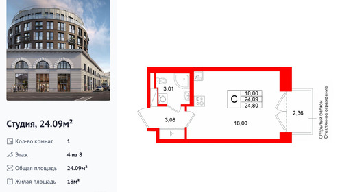 wm_Flat_1512895.jpg?1512895_20-04-2026&flat_id=1512895
