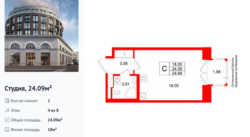 wm_Flat_1512890.jpg?1512890_20-04-2026&flat_id=1512890