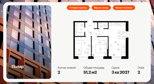 5423659.png?v=1756719539