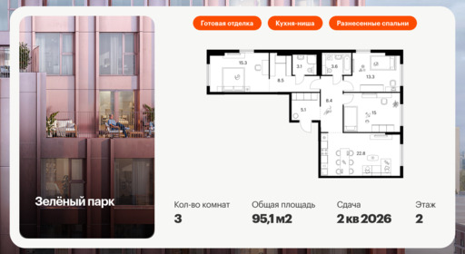 5499787.png?v=1768311798