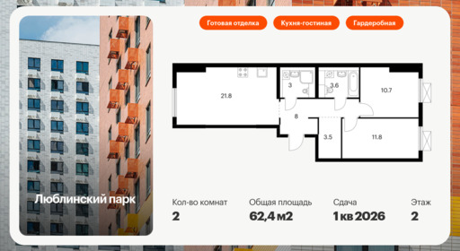 5578164.png?v=1756719579