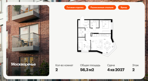 5687711.png?v=1768311808