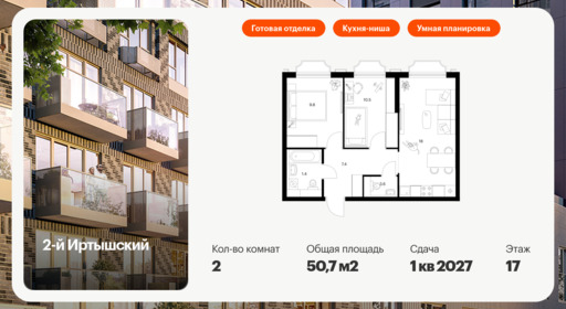 5698912.png?v=1768311814