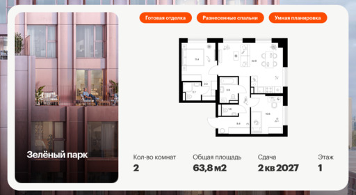 5827497.png?v=1768311830