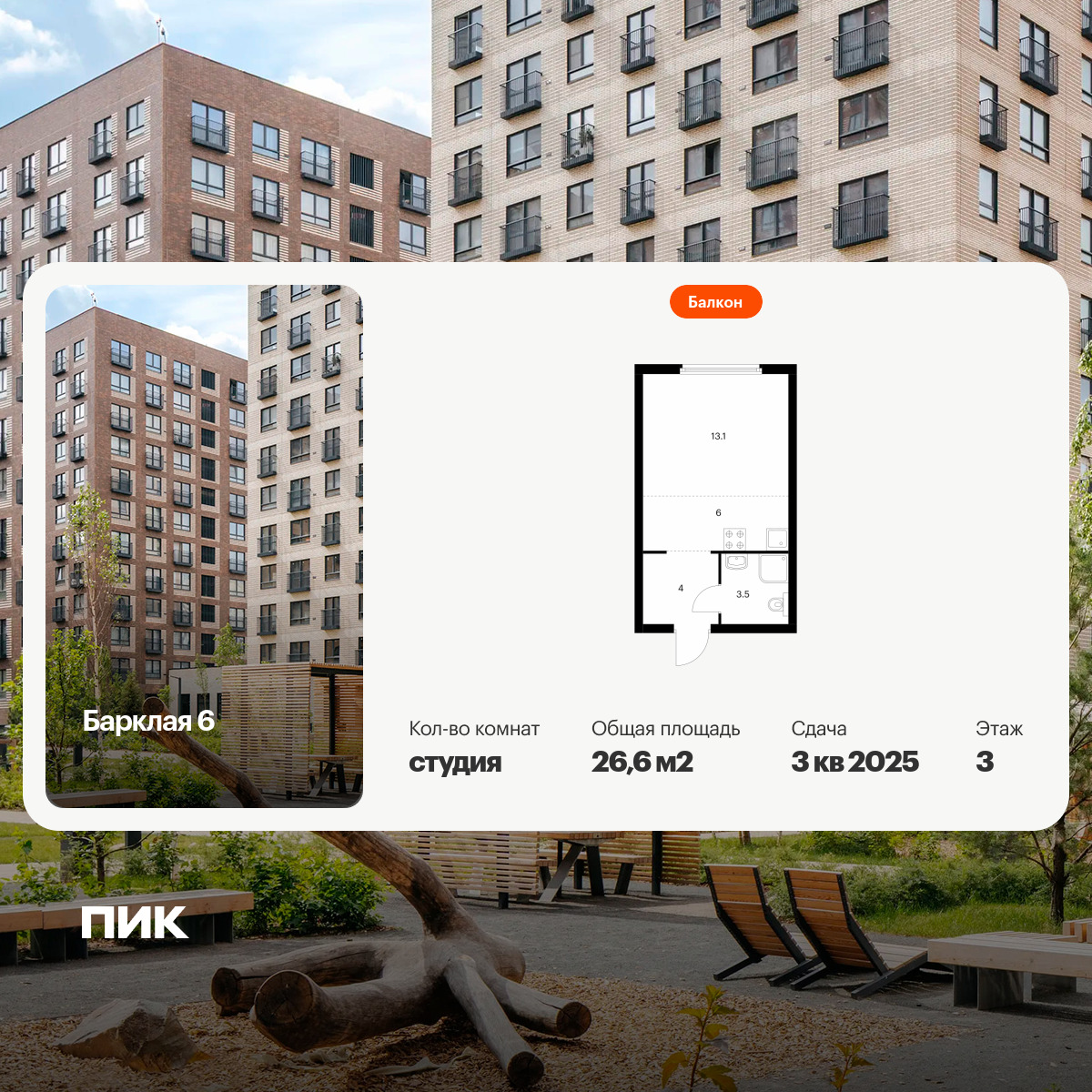 5884610.png?v=1756719706