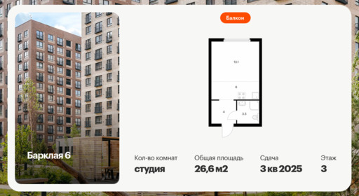 5884610.png?v=1756719706