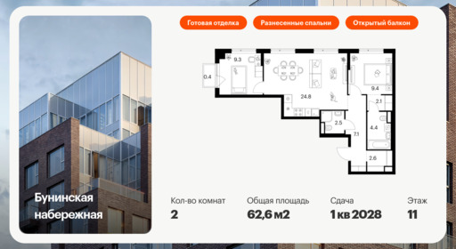 6006388.png?v=1756719968