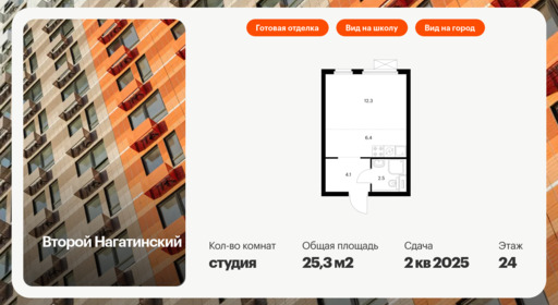 6043230.png?v=1765492674