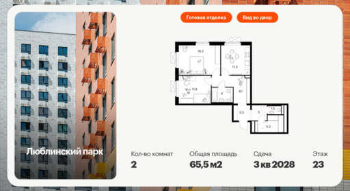 6072328.png?v=1768312023