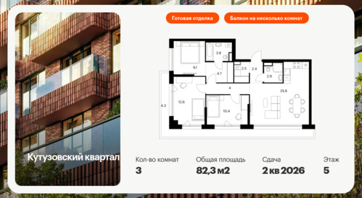 6091481.png?v=1768312052