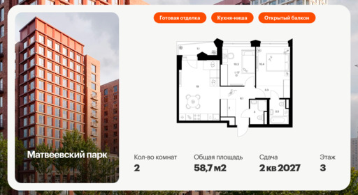 6093660.png?v=1768312057