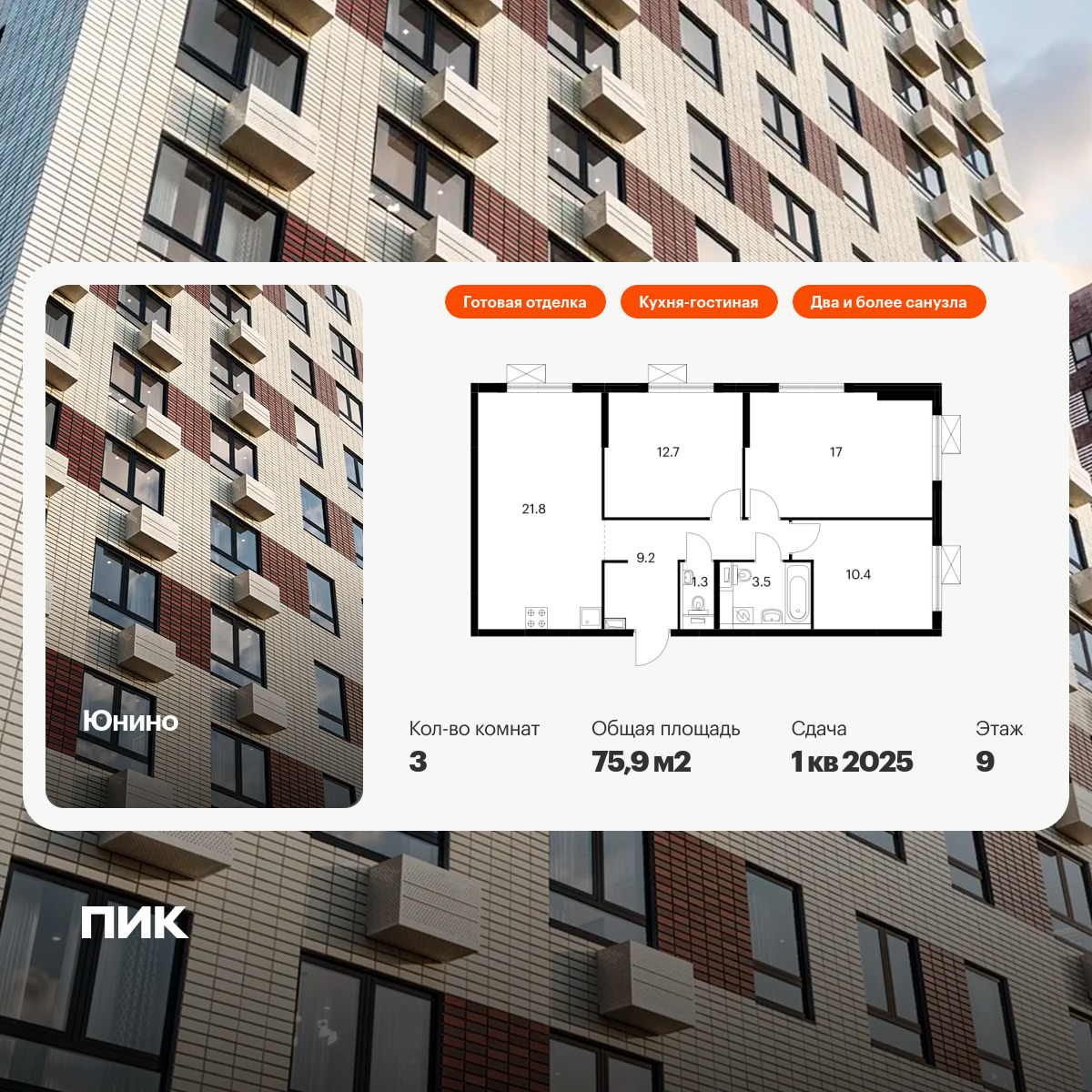 6098529.png?v=1760740038