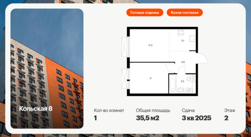 6105903.png?v=1768312070