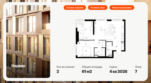 6111630.png?v=1768312079