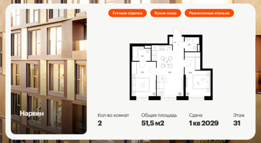 6111661.png?v=1756720310